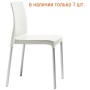 Стул пластиковый Chloe Chair Mon Amour 005/2633AA11/NO