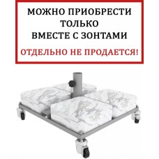 База утяжелительная Base 09-5001-01