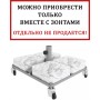 База утяжелительная Base 09-5001-01
