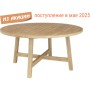 Стол деревянный обеденный Rimini Ø150 TAG/HUC28207-1/SINGLE