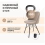 Стул Sheffilton SHT-ST35-1/S37