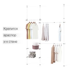 Система хранения SHT-WR22 гардеробная