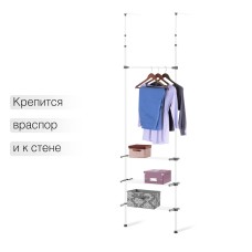 Система хранения SHT-WR23