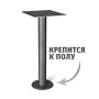 Стол Sheffilton SHT-TU13/TT30 83/83