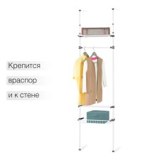 Система хранения SHT-WR24 гардеробная