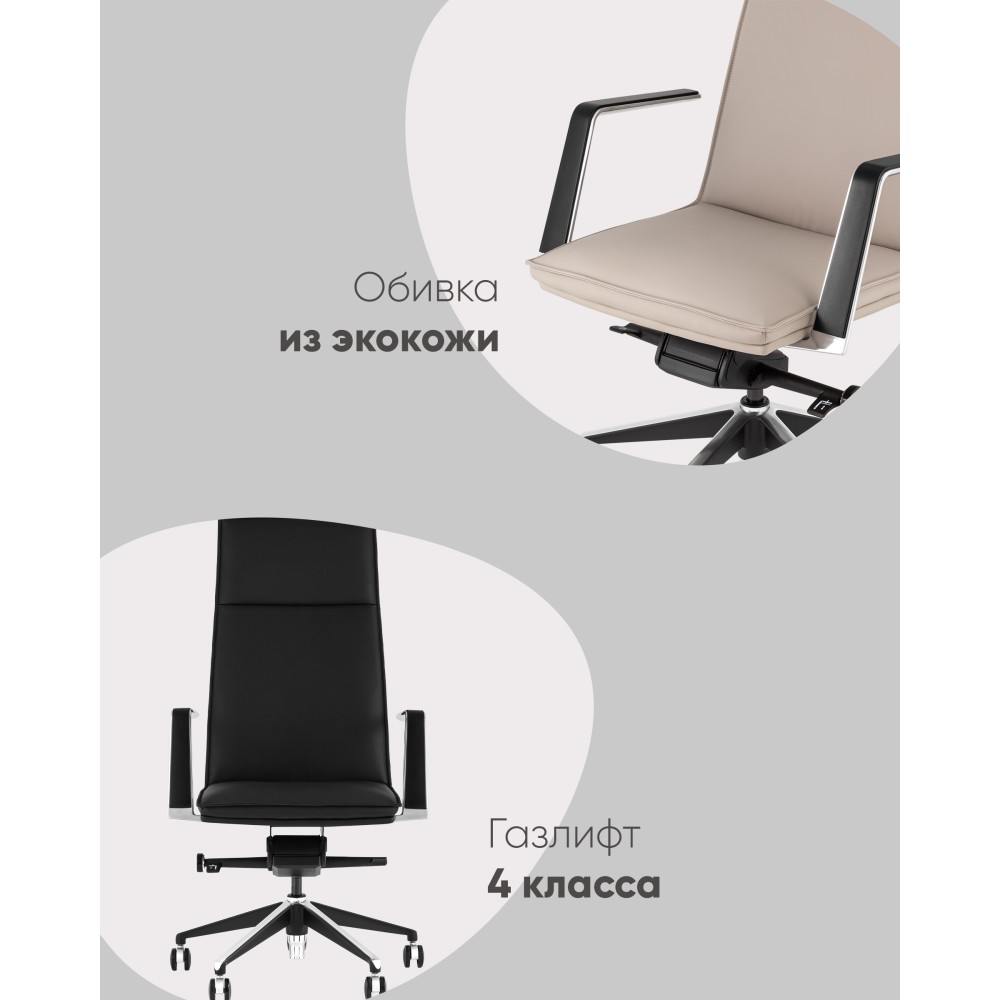 Кресло руководителя TopChairs Arrow черный Кресло руководителя TopChairs Arrow черный