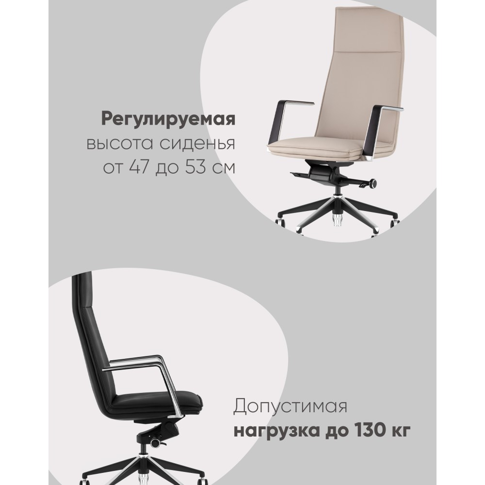Кресло руководителя TopChairs Arrow черный Кресло руководителя TopChairs Arrow черный
