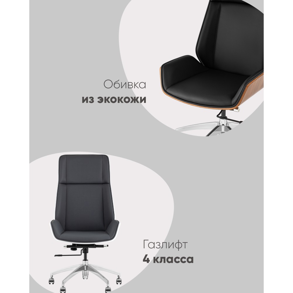 Кресло руководителя TopChairs Crown SN серо-голубой Кресло руководителя TopChairs Crown SN серо-голубой
