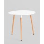 Стол круглый EAMES DST NEW D80 белый