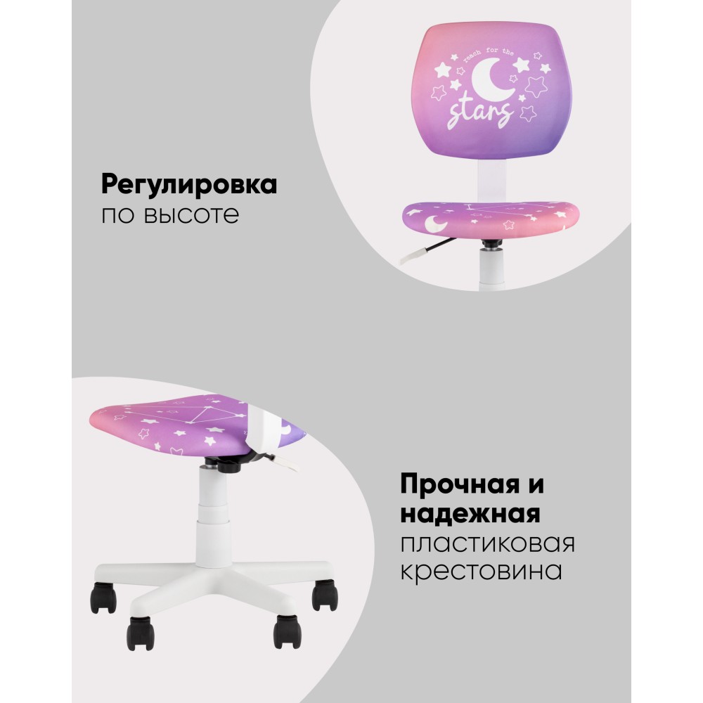 Кресло компьютерное детское ЛОЛО Unicorn, пластик белый Кресло компьютерное детское ЛОЛО Unicorn, пластик белый