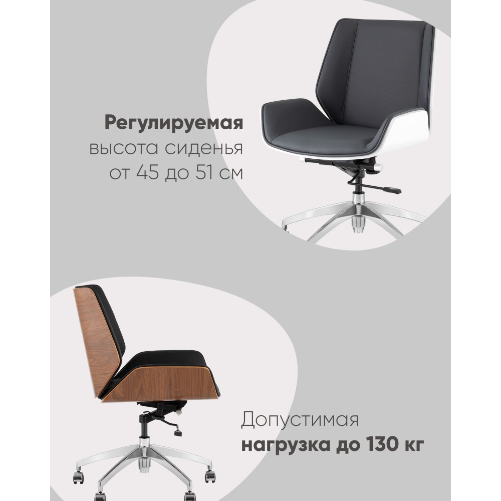 Кресло офисное TopChairs Crown SN коричневый Кресло офисное TopChairs Crown SN коричневый