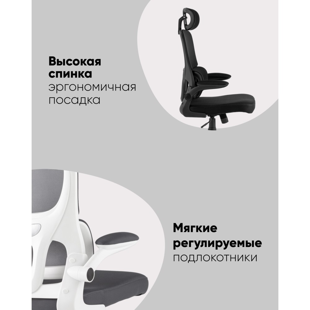 Кресло офисное TopChairs Airone Expert черный Кресло офисное TopChairs Airone Expert черный