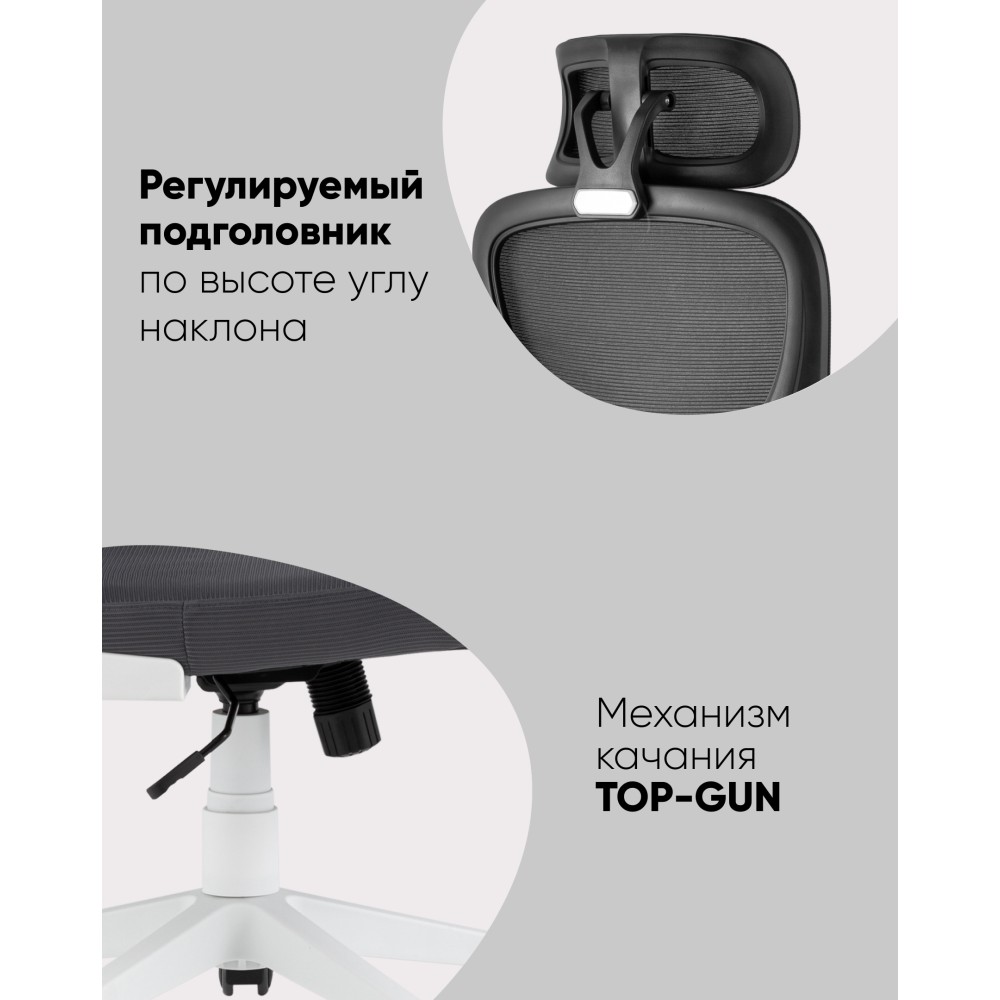 Кресло офисное TopChairs Airone Expert черный Кресло офисное TopChairs Airone Expert черный