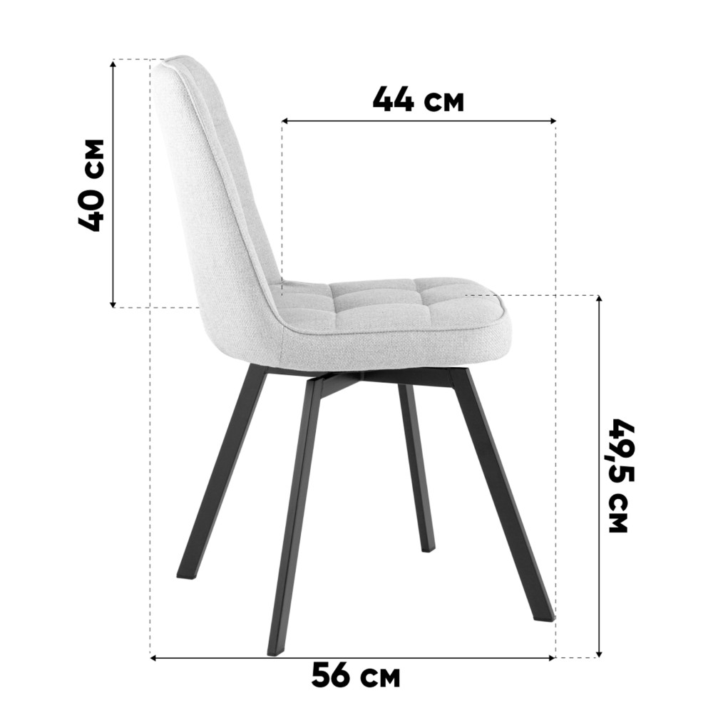 Стул Pleid вращающийся кремовый Стул Pleid вращающийся кремовый
