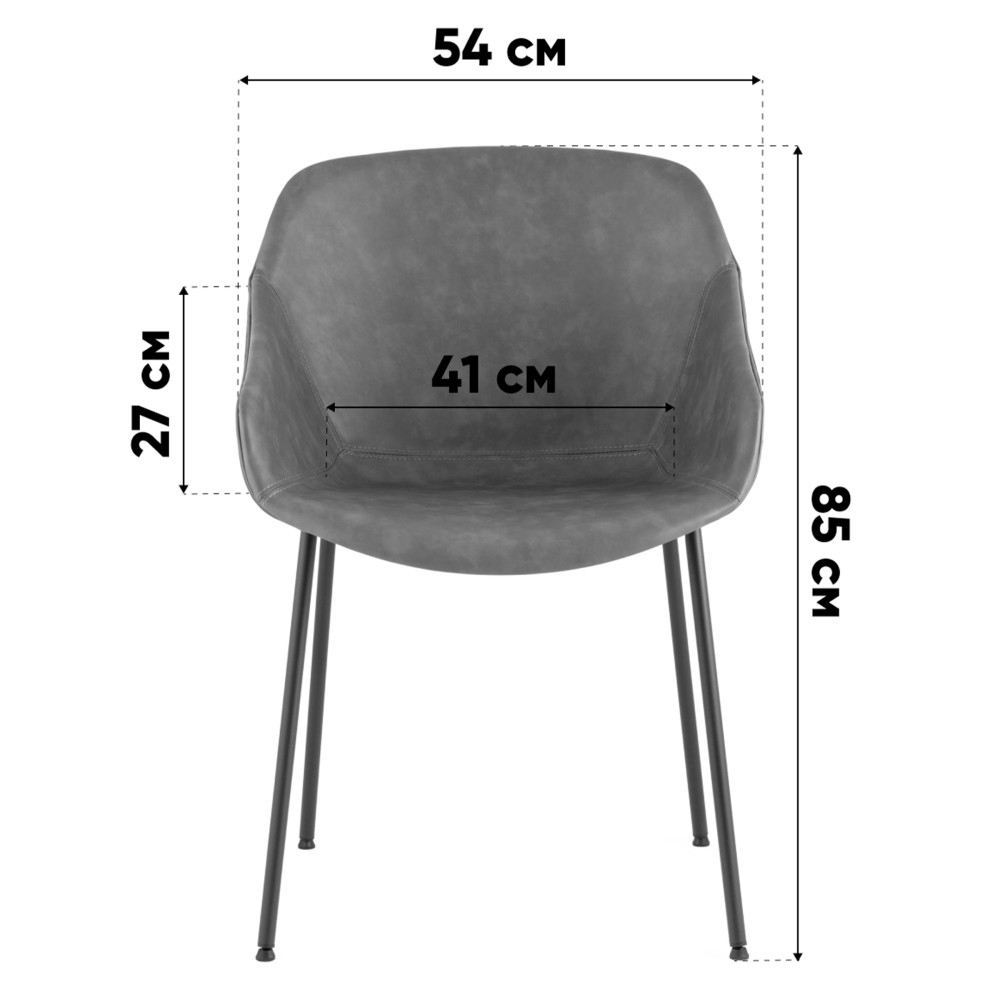 Стул Ashby экокожа серый Стул Ashby экокожа серый