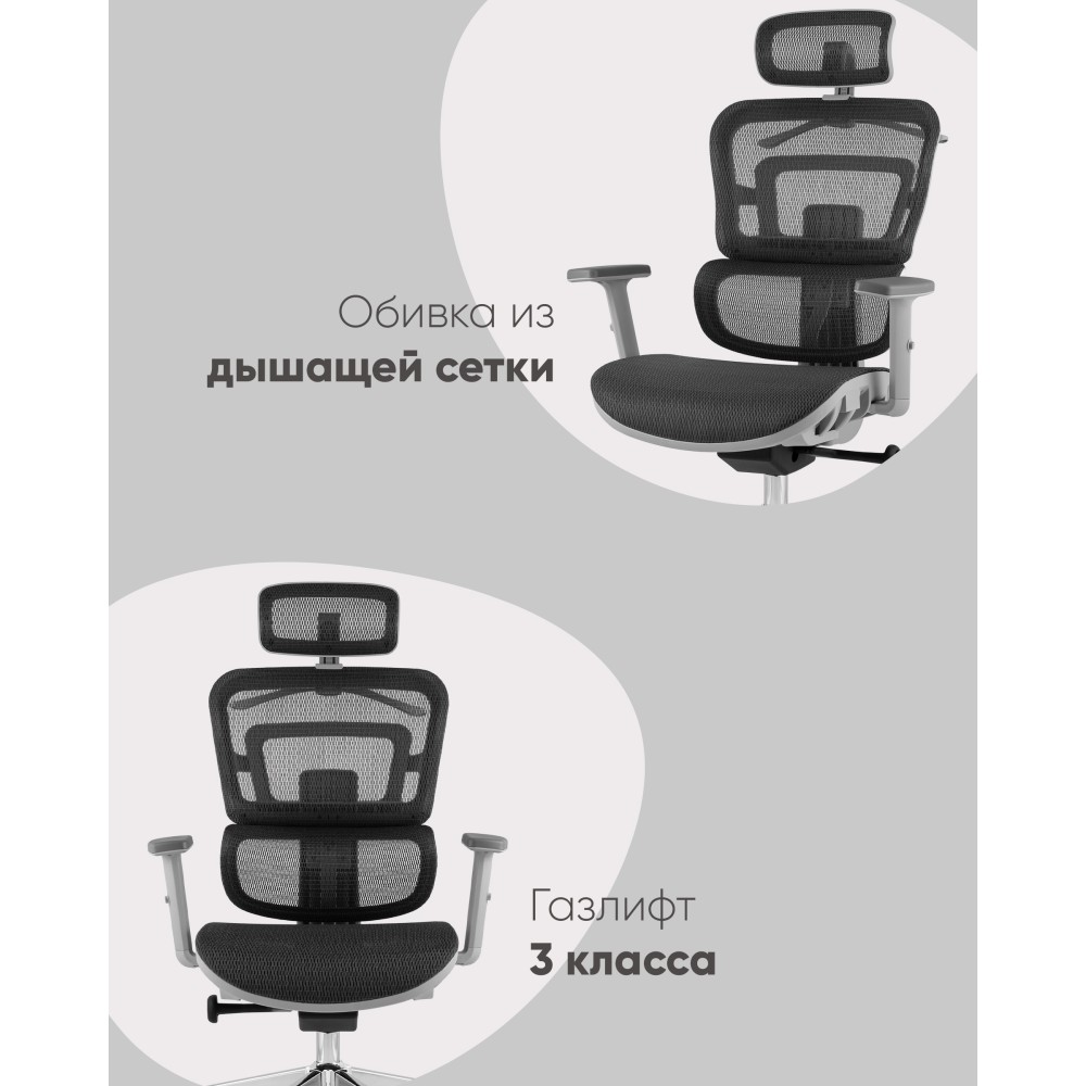Кресло офисное TopChairs Techno Professional серый Кресло офисное TopChairs Techno Professional серый