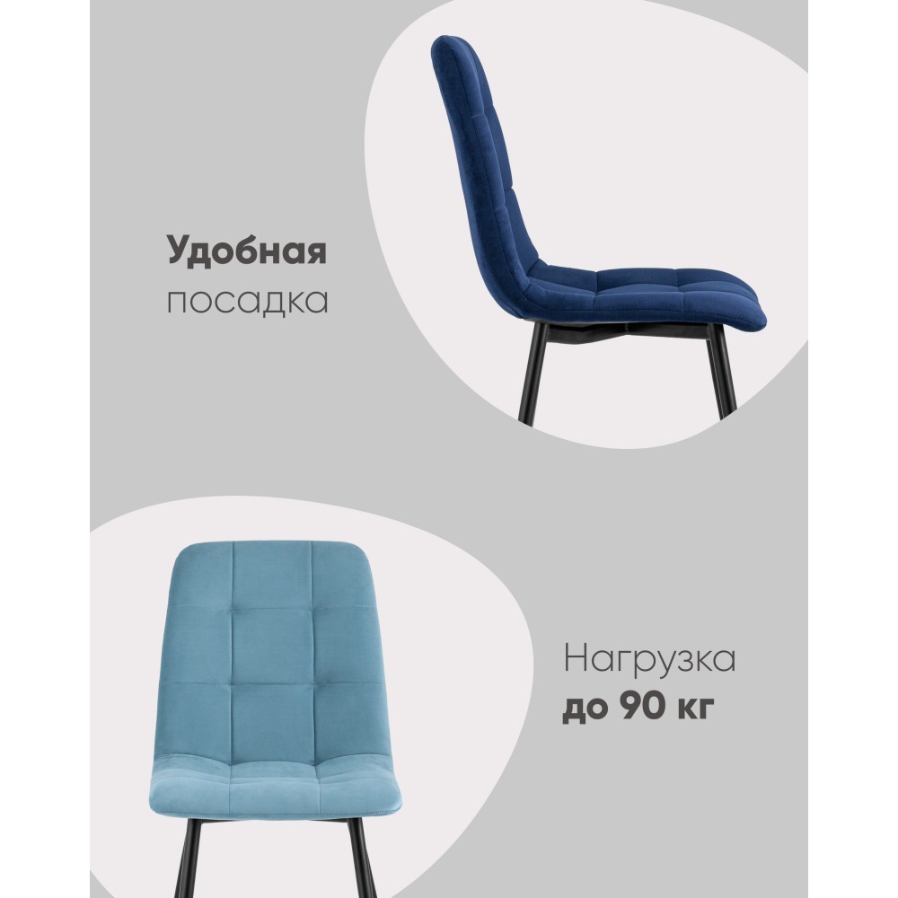 Стул Oliver велюр пыльно-голубой Стул Oliver велюр пыльно-голубой