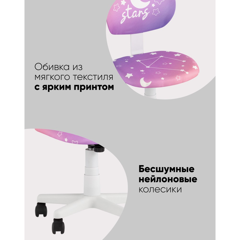 Кресло компьютерное детское ЛОЛО Dino Кресло компьютерное детское ЛОЛО Dino