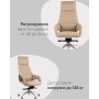 Кресло руководителя TopChairs Reign бежевый Кресло руководителя TopChairs Reign бежевый