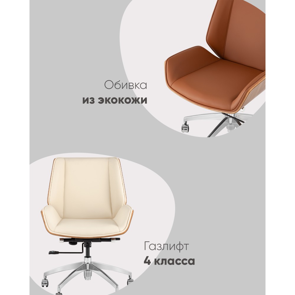 Кресло офисное TopChairs Crown SN черный Кресло офисное TopChairs Crown SN черный