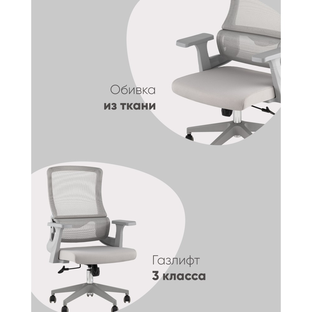 Кресло офисное TopChairs Argo серый Кресло офисное TopChairs Argo серый