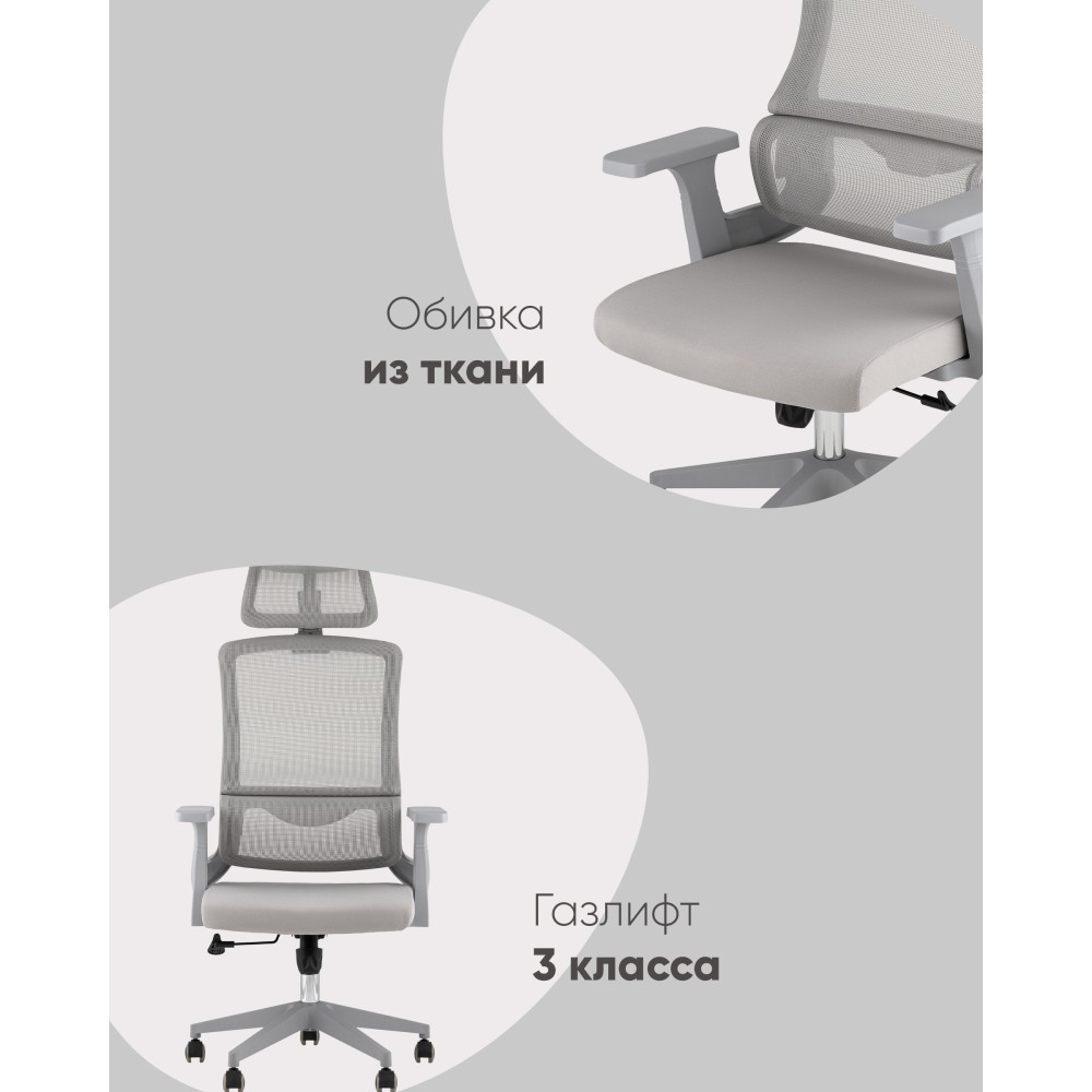 Кресло офисное TopChairs Vantage серый Кресло офисное TopChairs Vantage серый