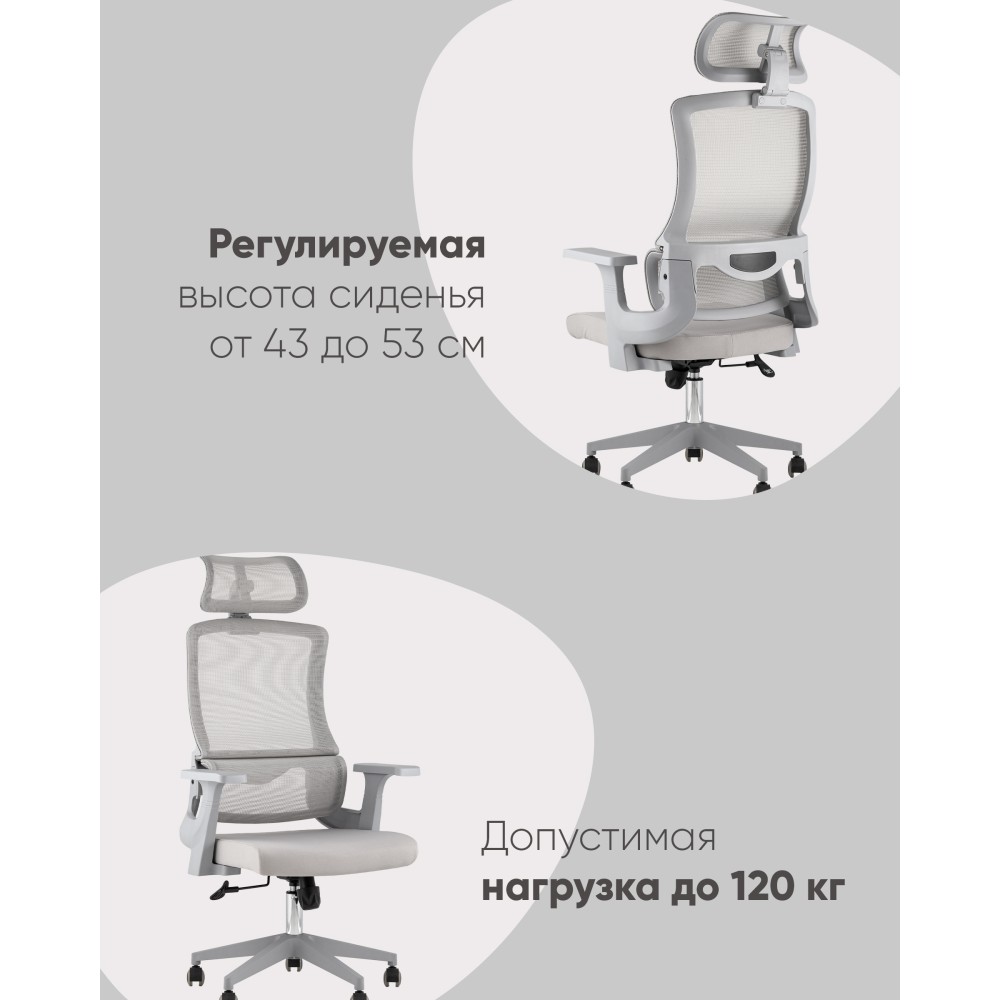 Кресло офисное TopChairs Vantage серый Кресло офисное TopChairs Vantage серый