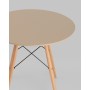 Стол Eames DSW NEW D80 бежевый