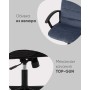 Компьютерное кресло TopChairs ST-TRACER серо-голубой