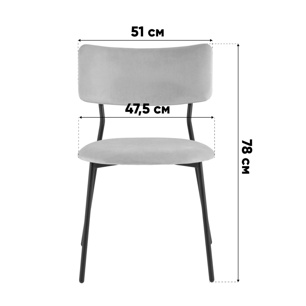 Стул Амелия велюр коричневый Стул Амелия велюр коричневый