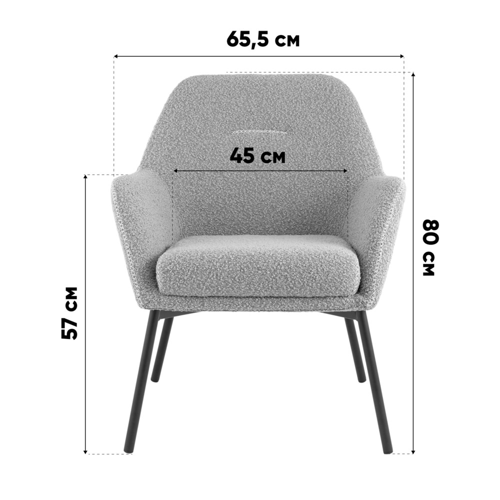 Кресло лаунж Joaquin серый Кресло лаунж Joaquin серый