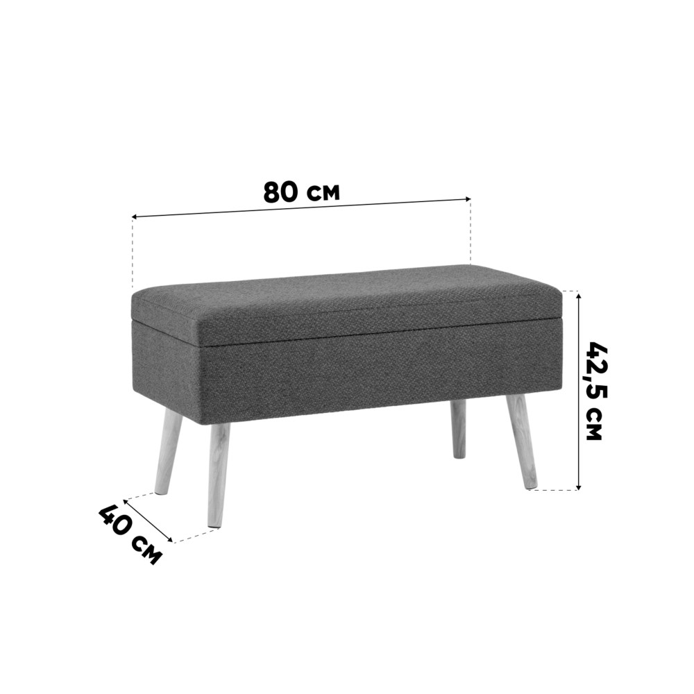 Банкетка Сторми с ящиком бежевый Банкетка Сторми с ящиком бежевый