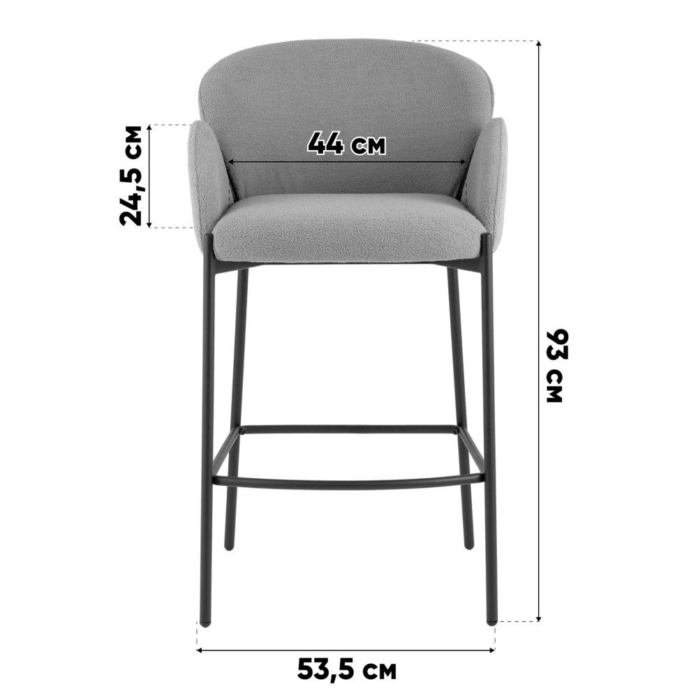 Стул полубарный Melia серый Стул полубарный Melia серый