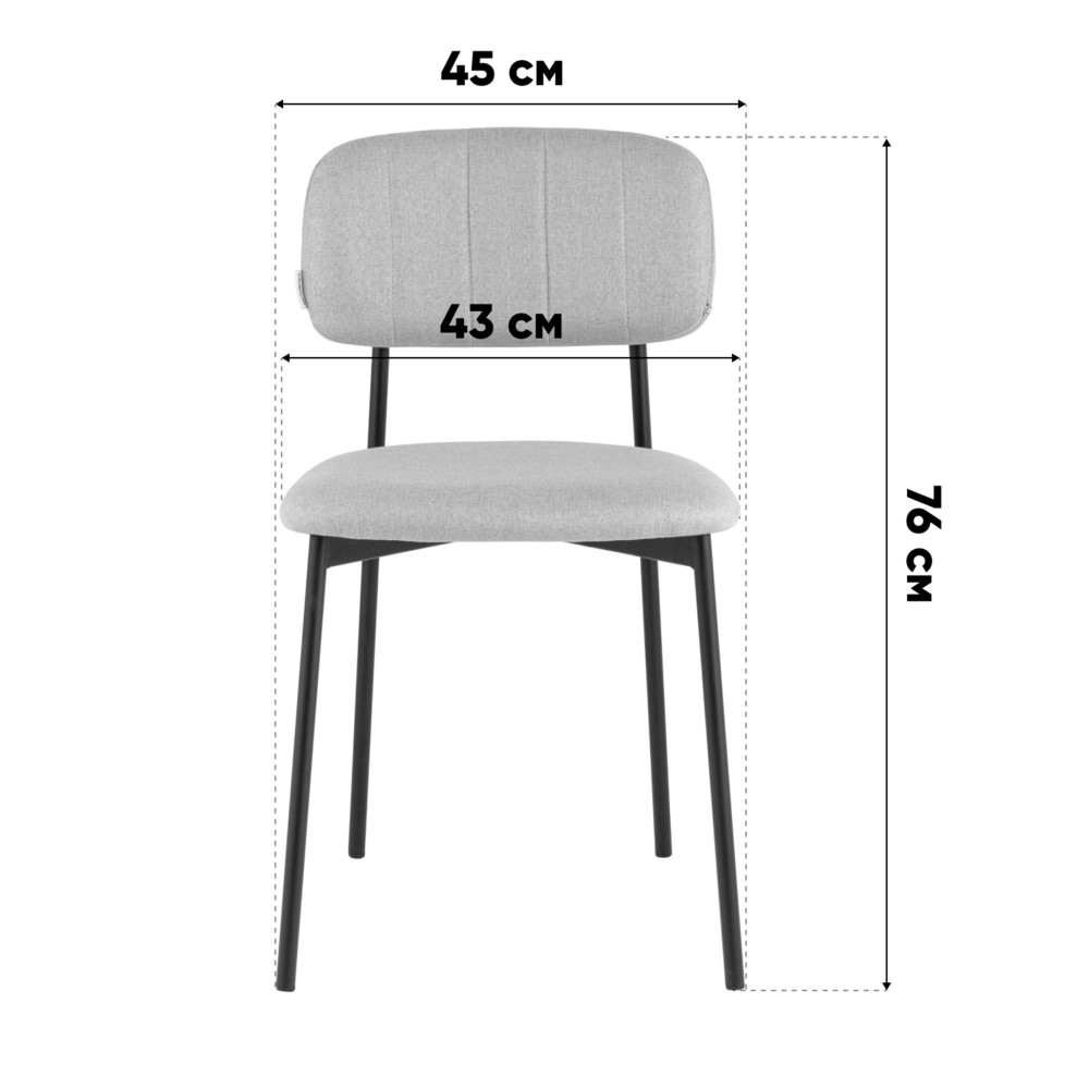 Стул Майло рогожка капучино Стул Майло рогожка капучино