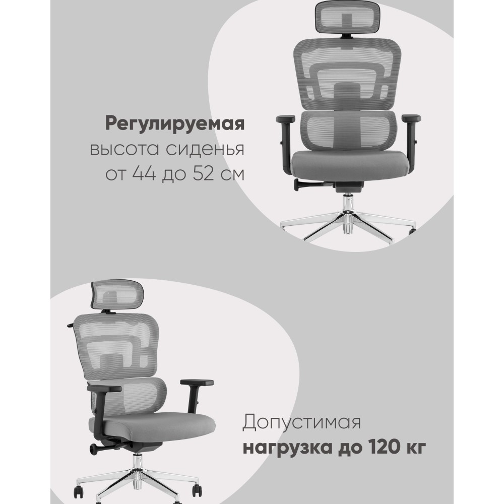 Кресло офисное TopChairs Techno серый Кресло офисное TopChairs Techno серый