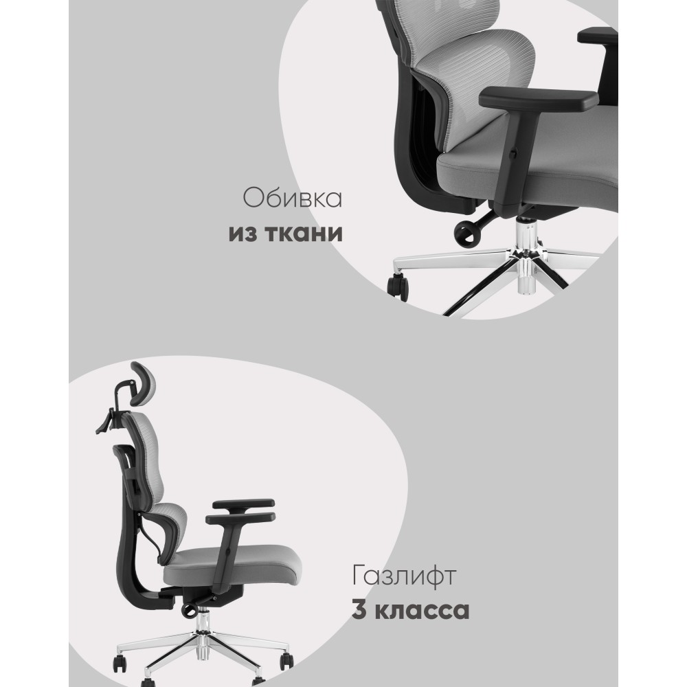 Кресло офисное TopChairs Techno серый Кресло офисное TopChairs Techno серый