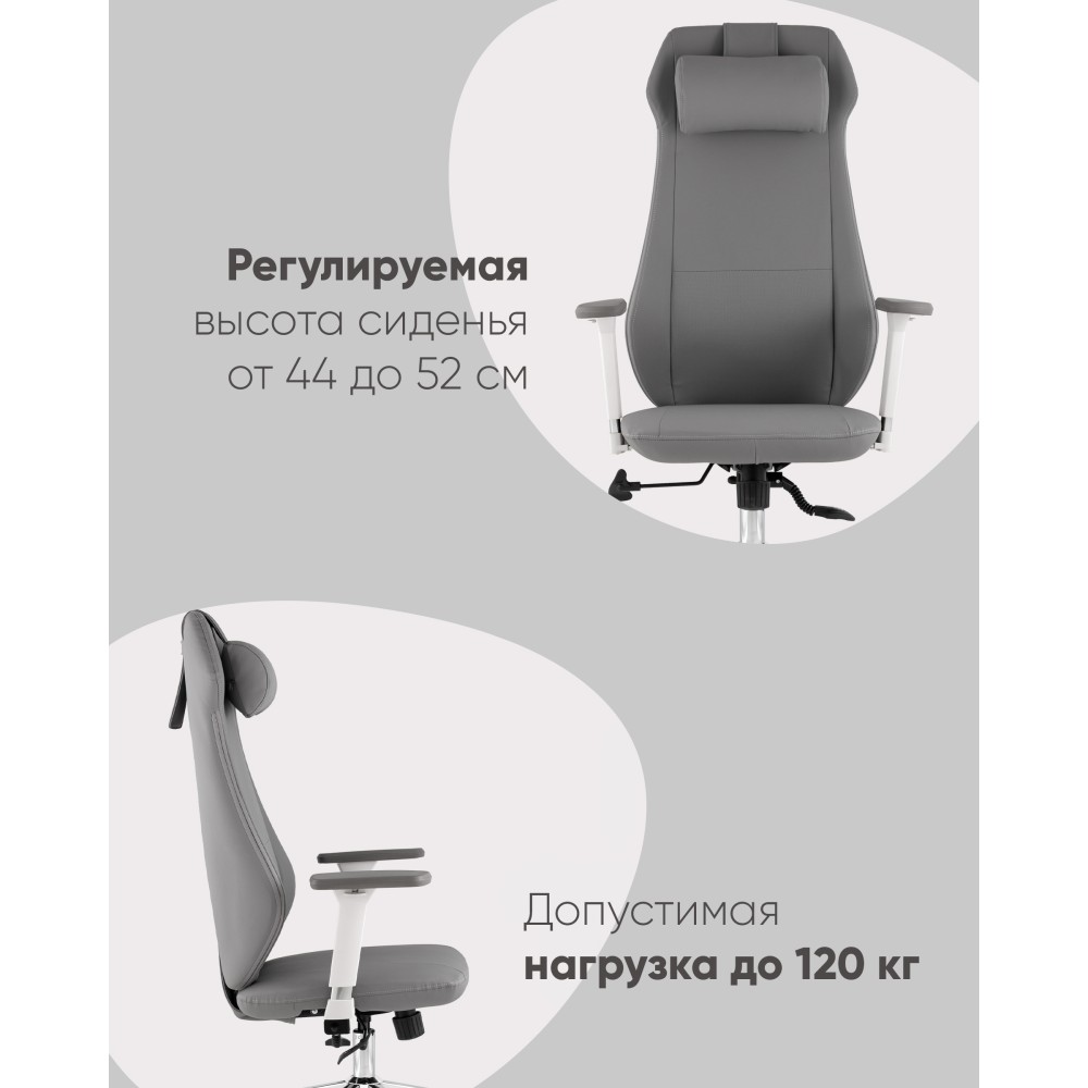 Кресло руководителя TopChairs Trophey серый Кресло руководителя TopChairs Trophey серый