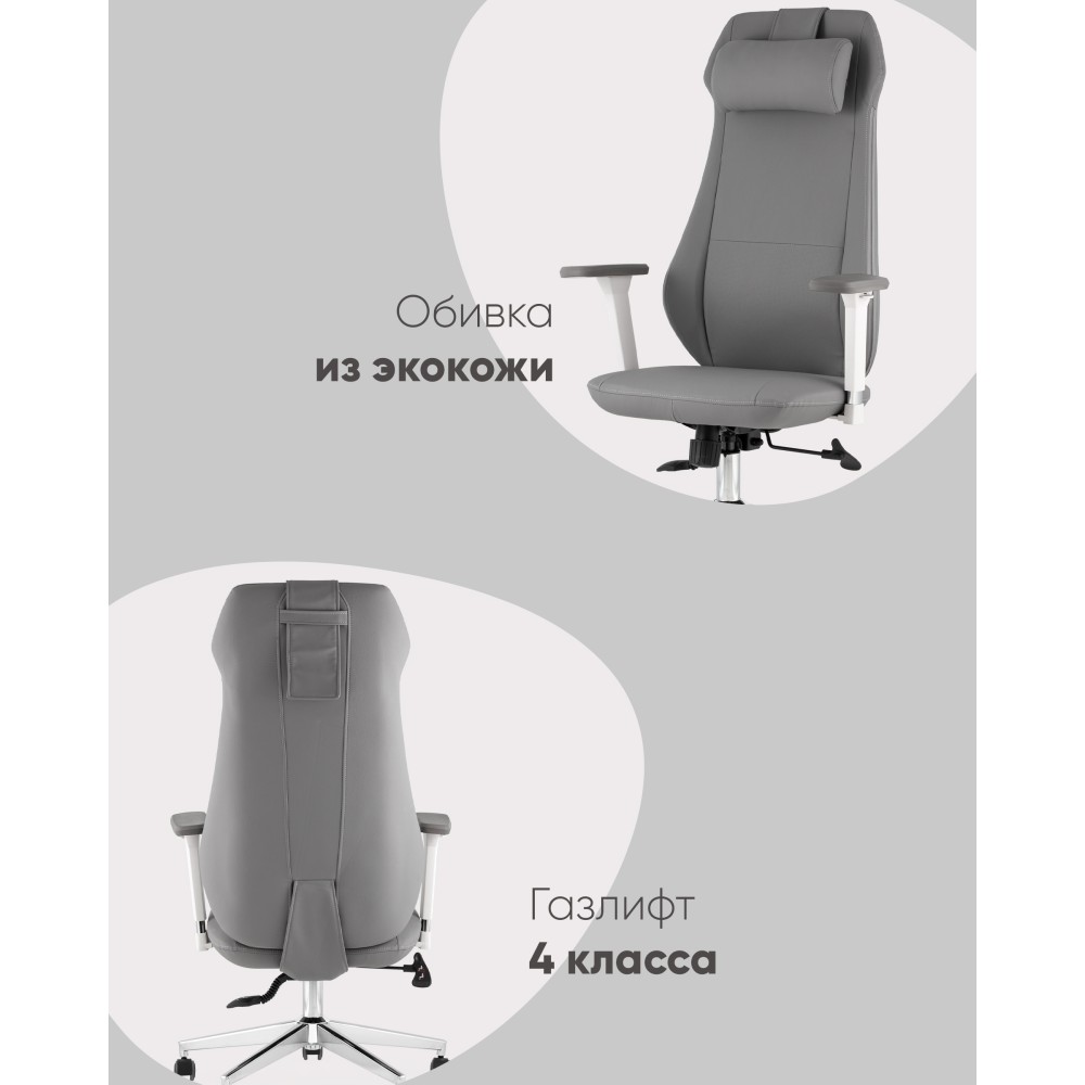 Кресло руководителя TopChairs Trophey серый Кресло руководителя TopChairs Trophey серый