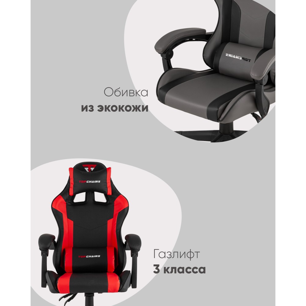 Кресло спортивное TopChairs Commander серо-черный Кресло спортивное TopChairs Commander серо-черный