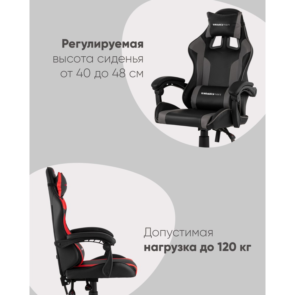 Кресло спортивное TopChairs Commander серо-черный Кресло спортивное TopChairs Commander серо-черный