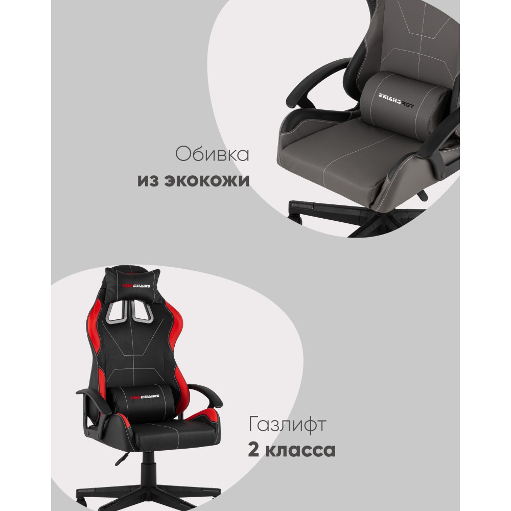 Кресло спортивное TopChairs Wyvern черно-красный Кресло спортивное TopChairs Wyvern черно-красный