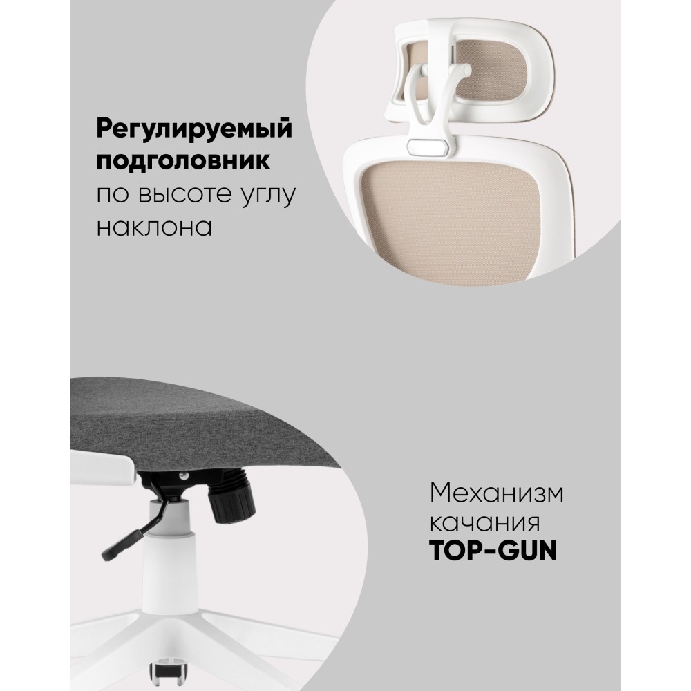 Кресло офисное TopChairs Airone серый ткань Кресло офисное TopChairs Airone серый ткань