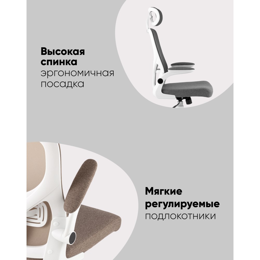 Кресло офисное TopChairs Airone серый ткань Кресло офисное TopChairs Airone серый ткань