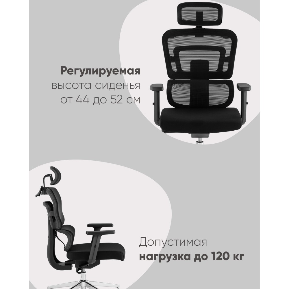 Кресло офисное TopChairs Techno черный Кресло офисное TopChairs Techno черный