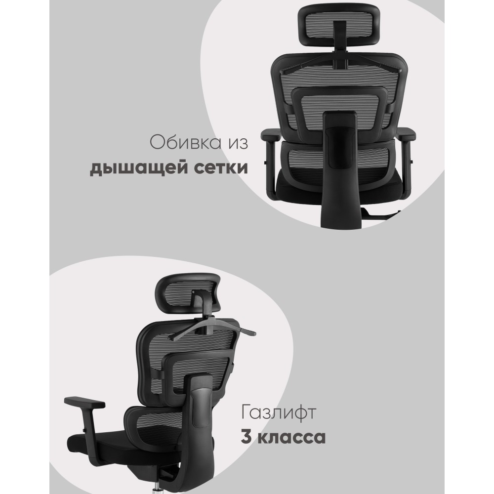 Кресло офисное TopChairs Techno черный Кресло офисное TopChairs Techno черный
