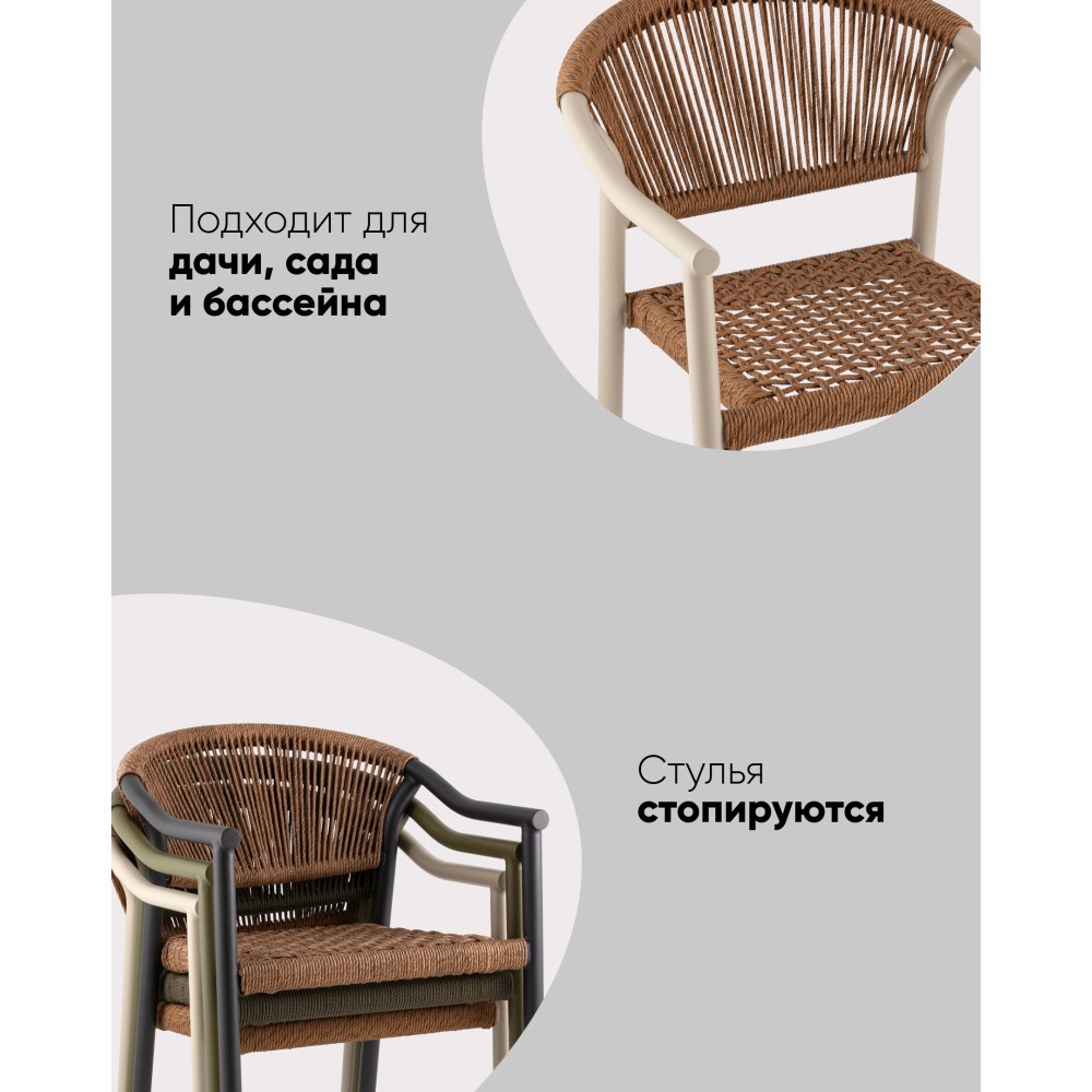 Стул Syna коричневый бежевые ножки Стул Syna коричневый бежевые ножки