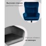 Кресло Артис королевский синий