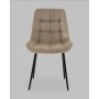 Стул Флекс N велюр капучино