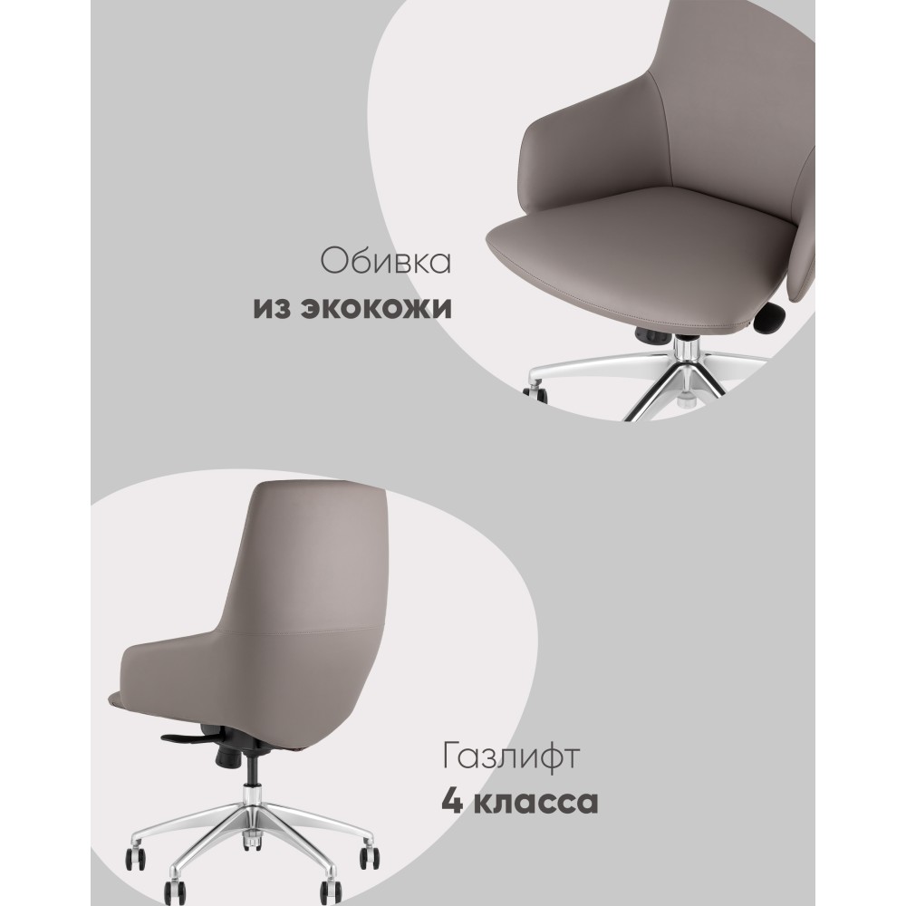 Кресло офисное TopChairs Bow серый Кресло офисное TopChairs Bow серый
