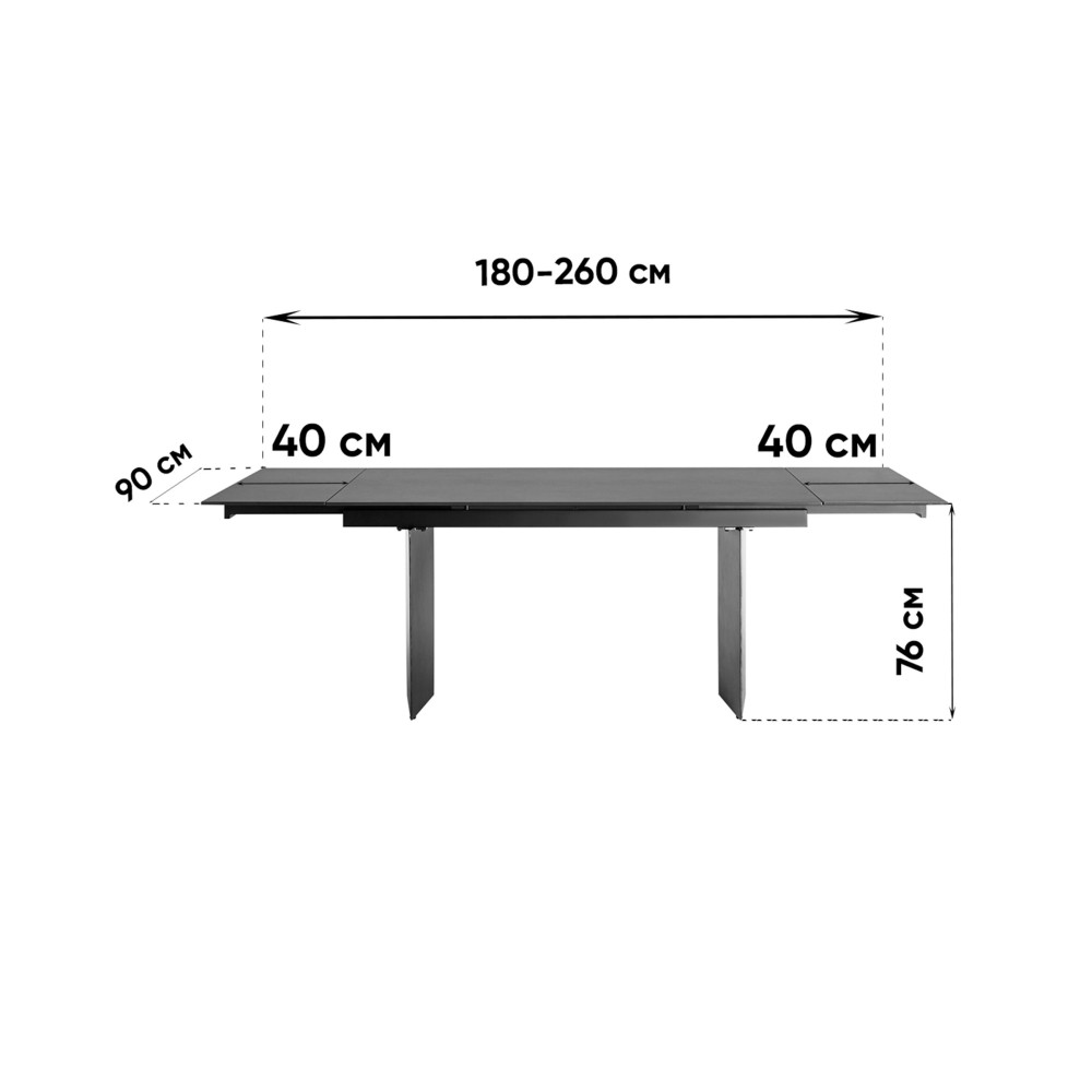 Стол обеденный Селин раскладной 180-260*90 керамика темная Стол обеденный Селин раскладной 180-260*90 керамика темная